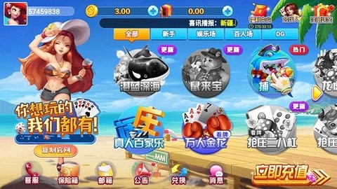 龙飞棋牌老版本 龙飞棋牌老版本