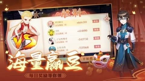 四方棋牌3元救济金版