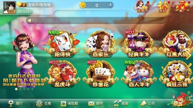 必发娱乐app