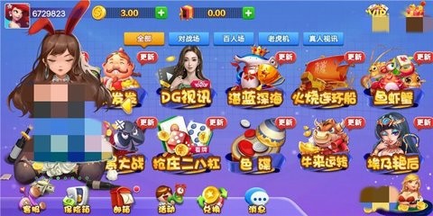 新灵犀棋牌 新灵犀棋牌
