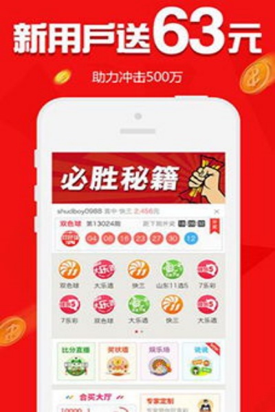 456下载app彩票 456下载app彩票