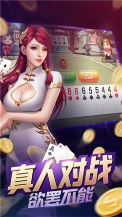 点明棋牌中心