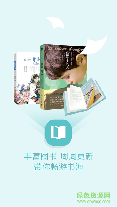咪咕娱乐ios版