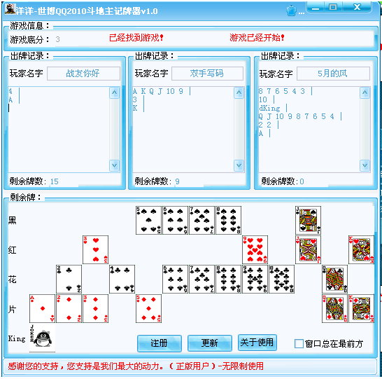 嘻嘻斗地主最新版本免费 嘻嘻斗地主最新版本免费