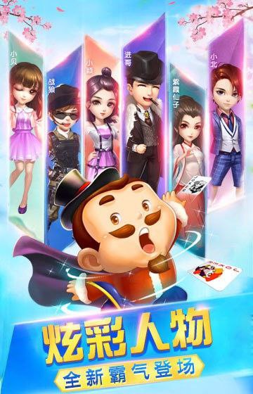 天慕棋牌2025