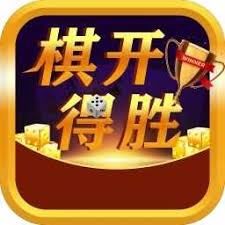 得胜棋牌