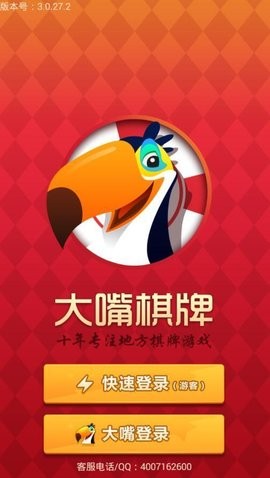 pg麻将胡了免费版网页版