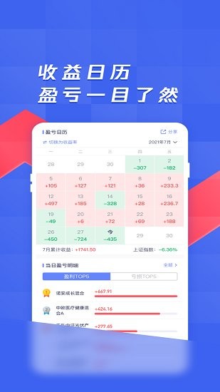 养基宝官方版