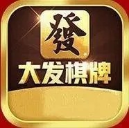 大发棋牌官网2023版
