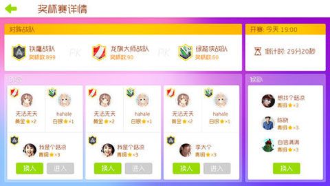 可乐斗地主残局手机版
