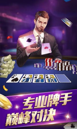 金太阳棋牌