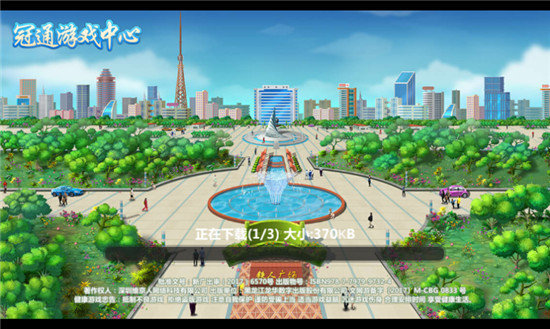 正宗青海二五八<麻将>方言版免费 正宗青海二五八<麻将>方言版免费