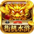 大满贯水果老虎机免费版