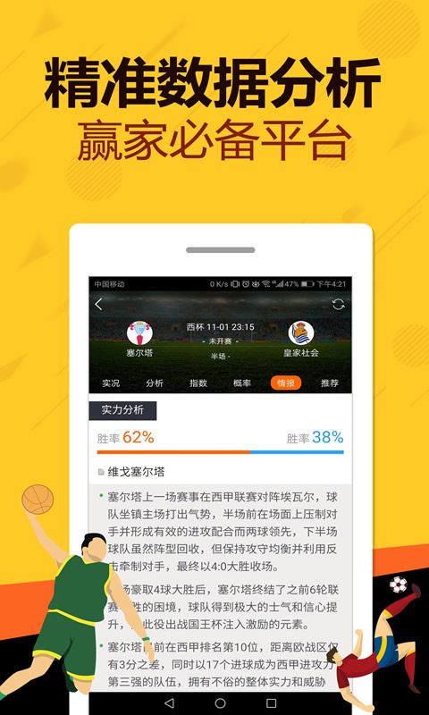 7彩网(彩票) 7彩网(彩票)