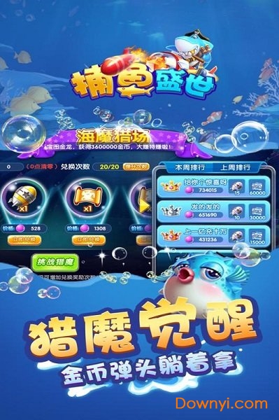 盛世游戏app