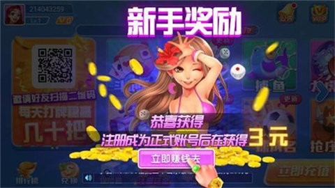 知否棋牌 知否棋牌
