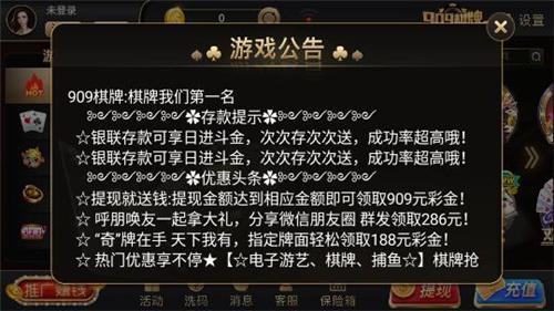 问鼎娱乐赏金棋牌 问鼎娱乐赏金棋牌