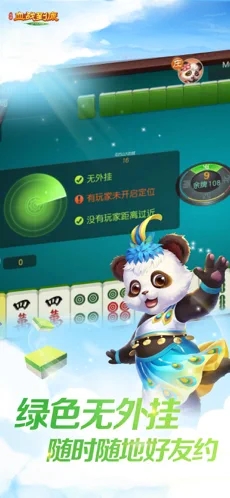 wepoker下载ios棋牌