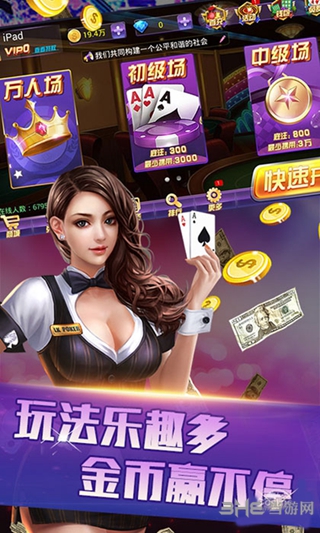单机炸金花免费版官(方) 单机炸金花免费版官(方)
