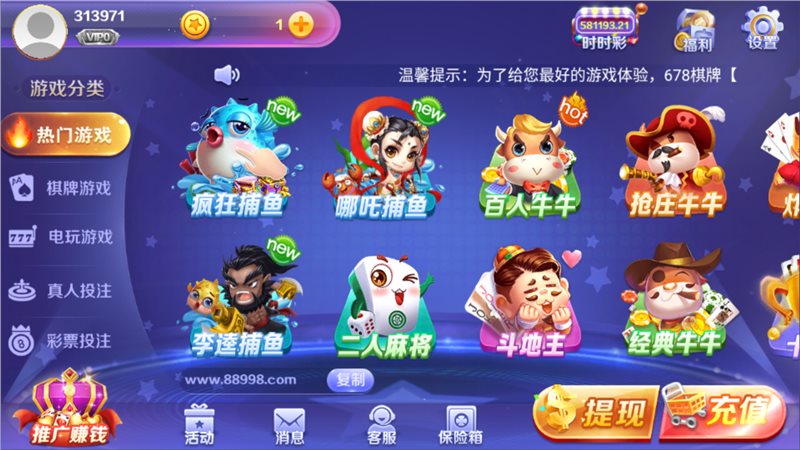 红猪国际娱乐hz98