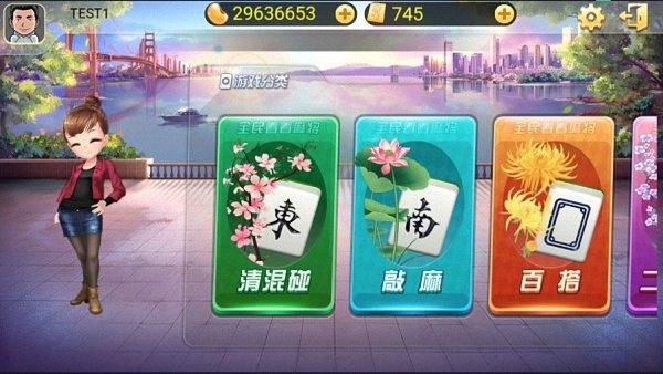 上海斗地主弈棋耍大牌官方版
