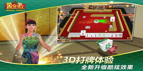 山河棋牌旧版2024 山河棋牌旧版2024