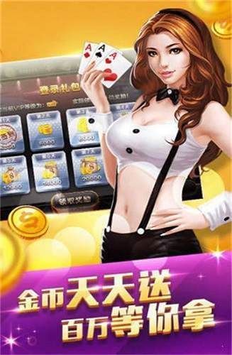 云帆互娱yfan67