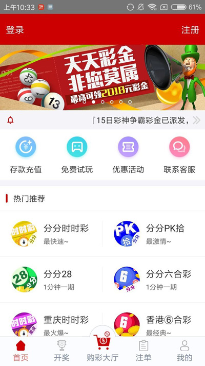 时光娱乐极速版最新
