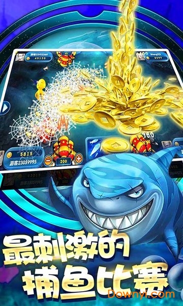 3元救济金大闹天宫捕鱼