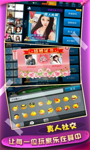 炸金花app