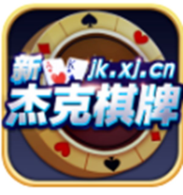 黑杰克21