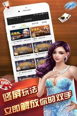 恐龙棋牌