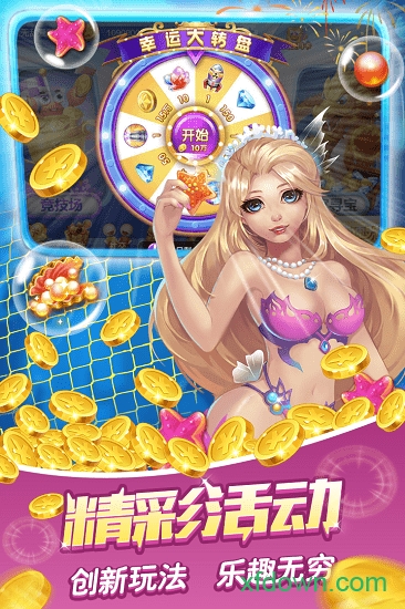 捕鱼大作战官方版本