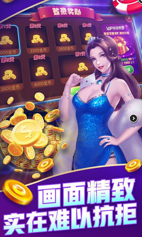 新浦京澳门娱乐官网