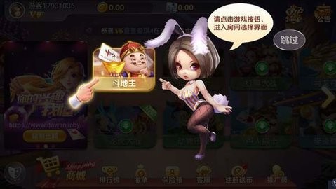 正金棋牌