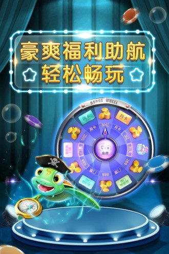 水果机老虎机单机游戏安卓版app下载