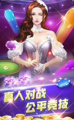 百萬棋牌老版本 百萬棋牌老版本