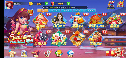 旷古棋牌kg100.c0安卓版 旷古棋牌kg100.c0安卓版