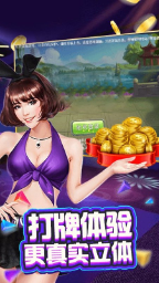 土豪拼三张手机版 土豪拼三张手机版