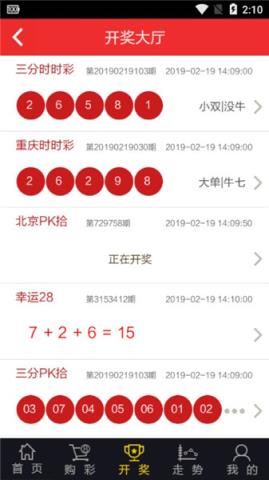 491(彩票)港彩