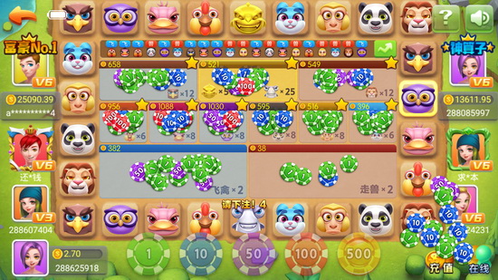 欢聚斗地主水鱼安卓版
