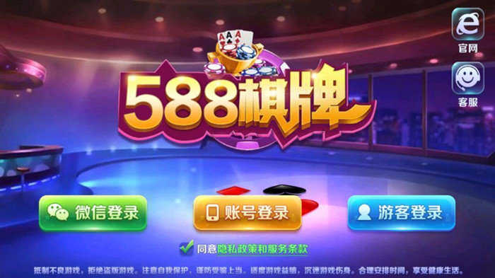 龙丹棋牌 龙丹棋牌