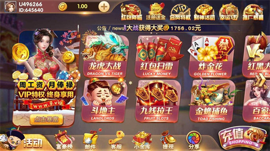 32766.cσm棋牌1.0版本 32766.cσm棋牌1.0版本