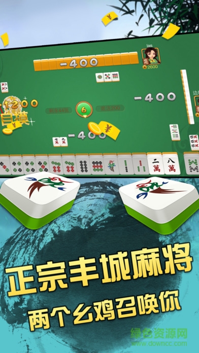 瓜瓜丰城棋牌游戏