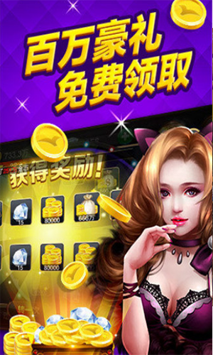 溜溜棋牌牛牛