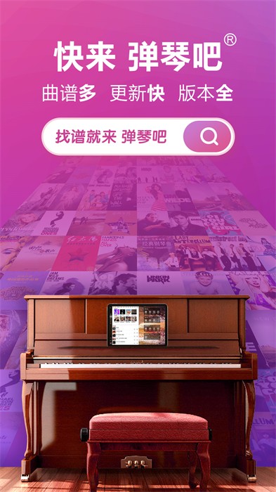 六合助手彩票