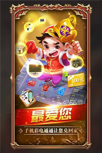 保定棋牌新版 保定棋牌新版