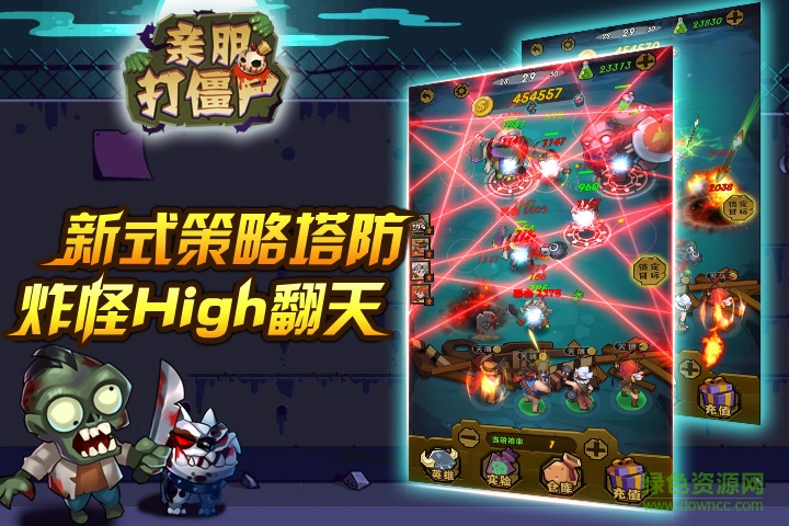 亲朋棋牌