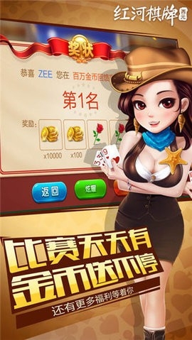 云乐红河棋牌 云乐红河棋牌
