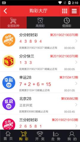 491(彩票)港彩